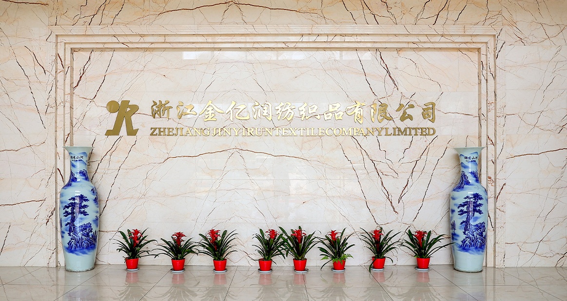 公司簡介